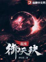 没落的贵族什么意思