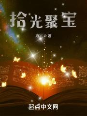 都市最强仙帝百度百科