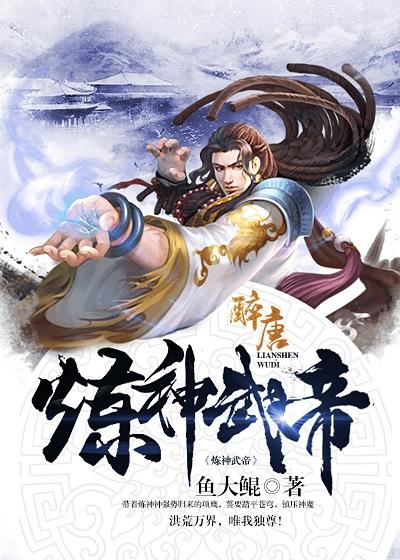 漫威之开局成为魔人布欧免费