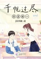 重生之不负青春危寒树