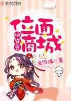 报告总裁夫人要离婚全文免费阅读