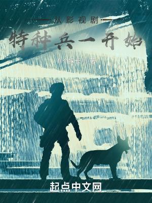 超神学院之超级辅助系统