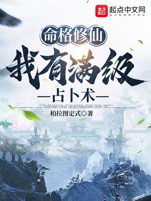 繁星比皓月的意思