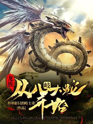 摄政王他又黑化了