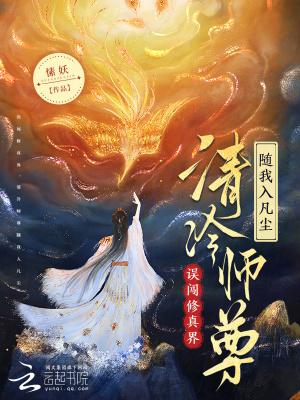 摄政王他又黑化了(穿书)