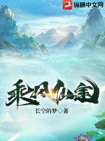 都市最强仙医秦朗免费阅读全文