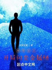 武当宗师在都市百科