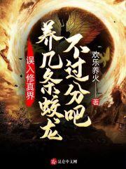 都市兵王苏狂免费的全集