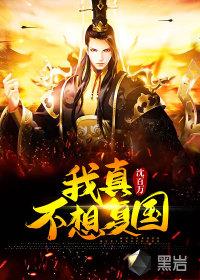 农家相公的掌中娇