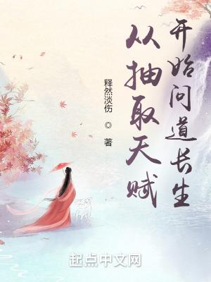 农家团宠小狐妻