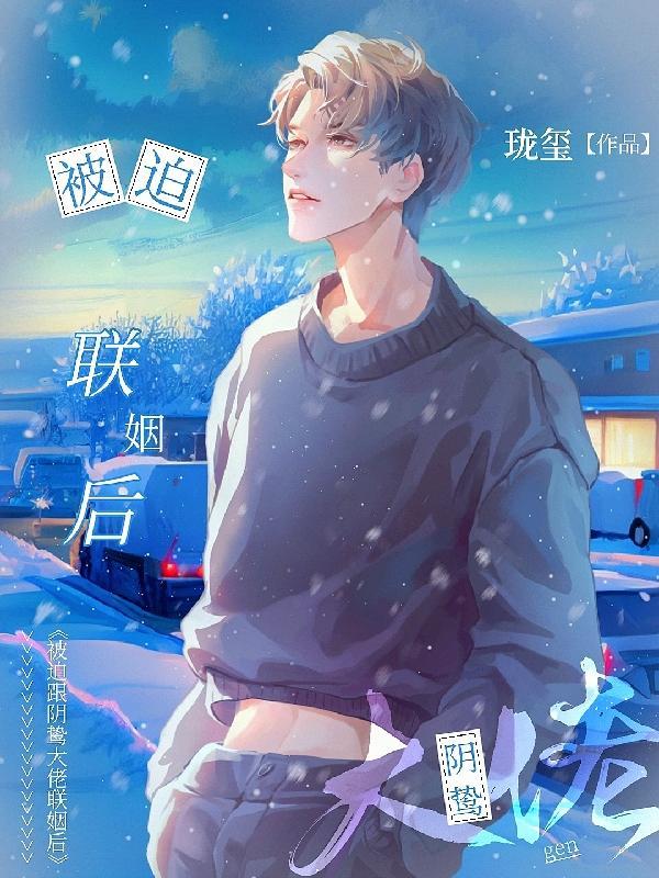 神祗时代开局签到鸿蒙紫气