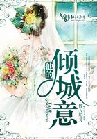 墨少轻宠小逃妻全文免费阅读全文