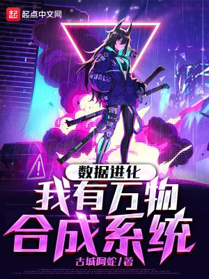 女尊世界的绝世美少年