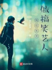 我的冰山美女总裁老婆简介