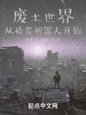 启禀摄政王殿下很萌很倾城免费阅读