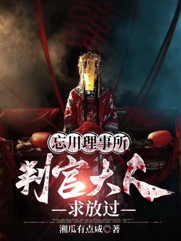 妖怪茶话会冈本绮堂