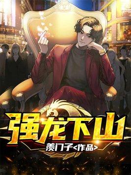 火影之忍界闪光 最新章节 无弹窗