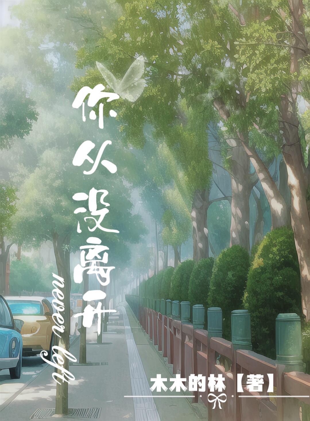 通天剑主笔趣阁