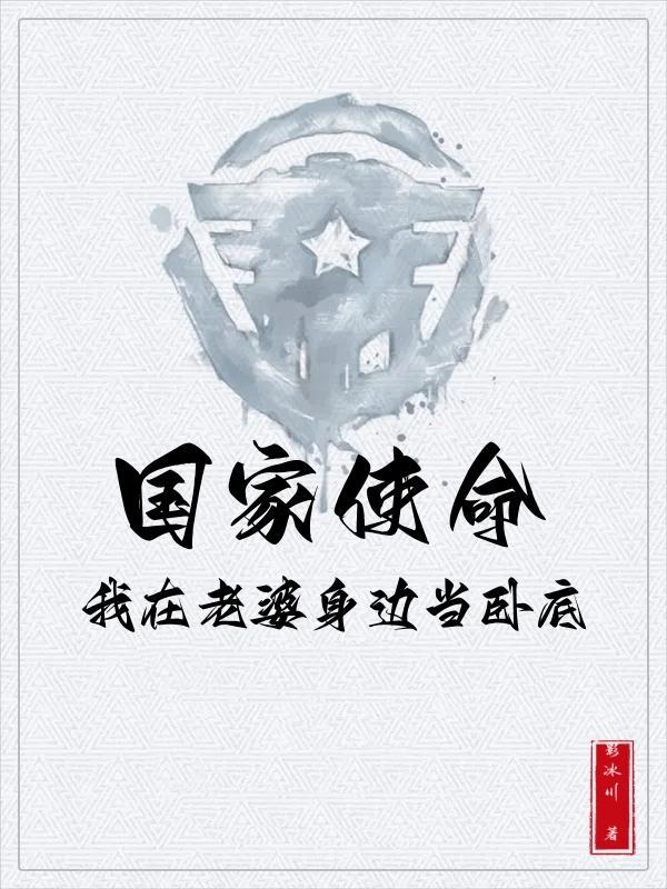 冷血总裁太残忍