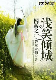 穿成恶毒女配怎么办?!免费阅读