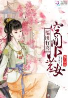 重生末世前开局契约风翅流金螳