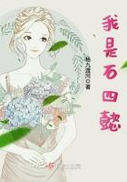 网游我的手速快亿点点天雷阵阵