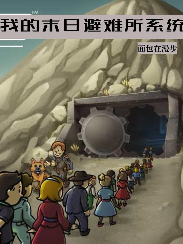 缠绵交易总裁的童养妻