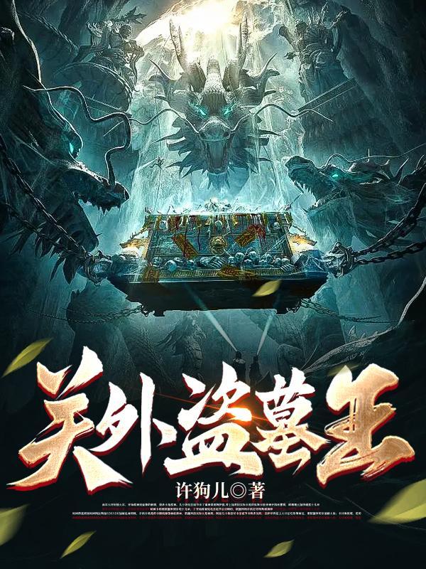 龙王令陈平全文免费阅读最新章节三生有幸遇上你