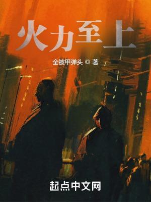 摄政王的小闲妻穆九身份