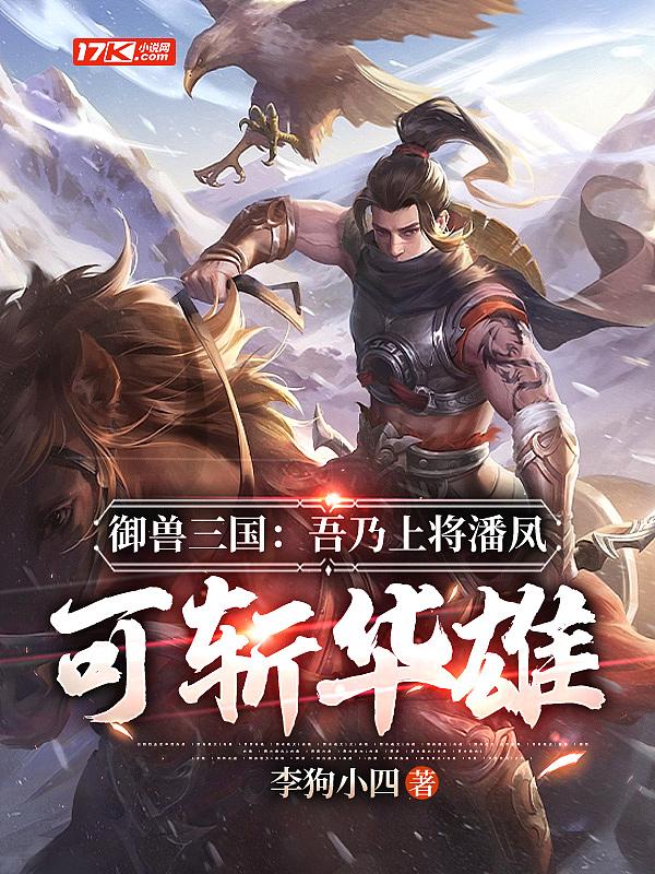 从狩魔猎人开始