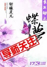 为了还债我成了娱乐圈幕后大佬TXT