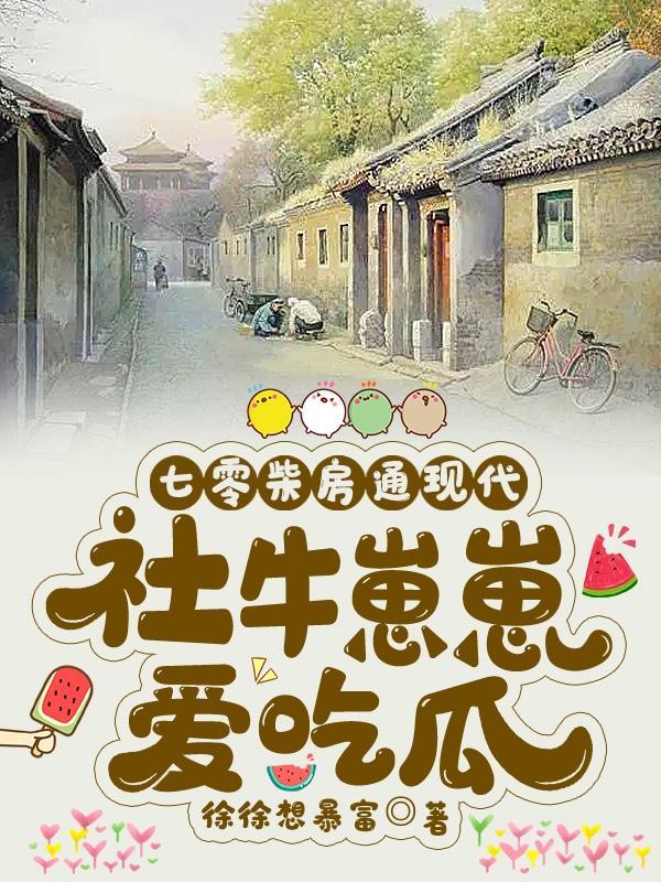 想姐弟恋怎么办