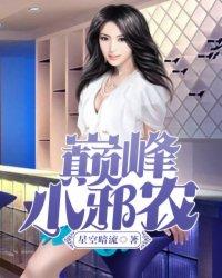 我在遮天世界讲道