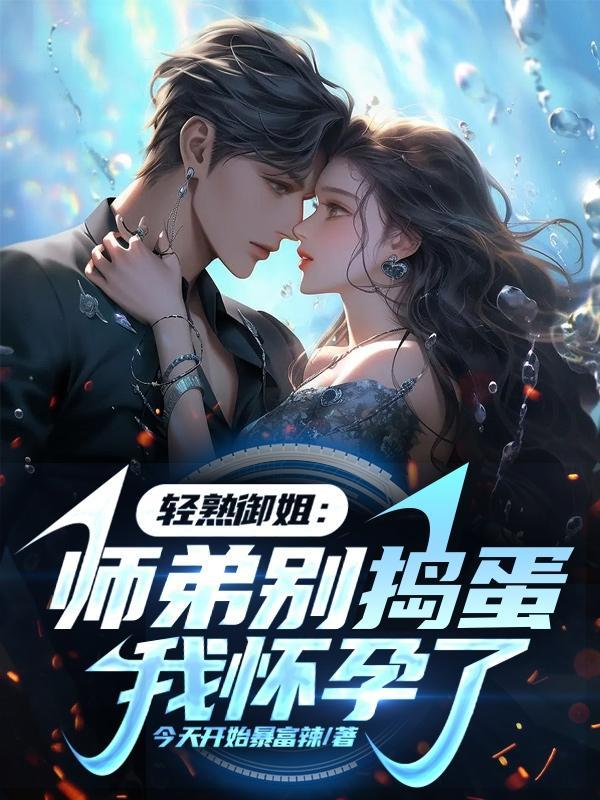 我没想到我如此作文400字