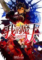 亿万老婆买一送一有声