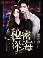 你怎么登上热搜了啊