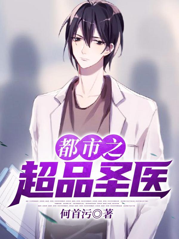 陆教授的小月牙免费阅读