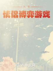 在学霸的路上撒丫子狂奔全文免费阅读