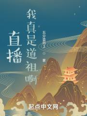 恶毒男配的求生之路 免费阅读