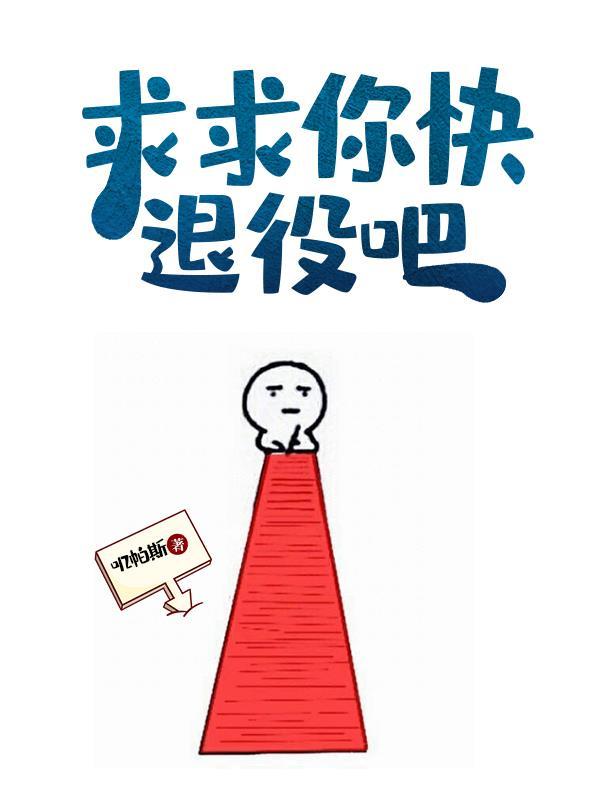 重生之全球首富笔趣阁