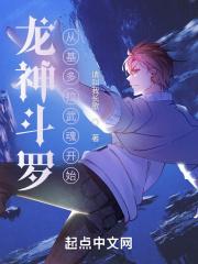 重生1987缔造华夏科技帝国