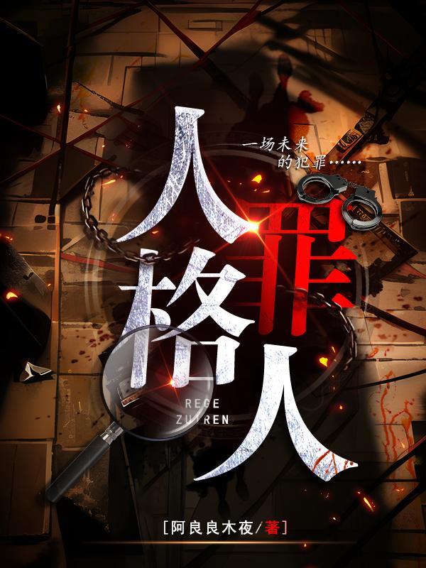 亮剑片段老子打的就是精锐