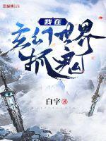 偏执王爷随便撩