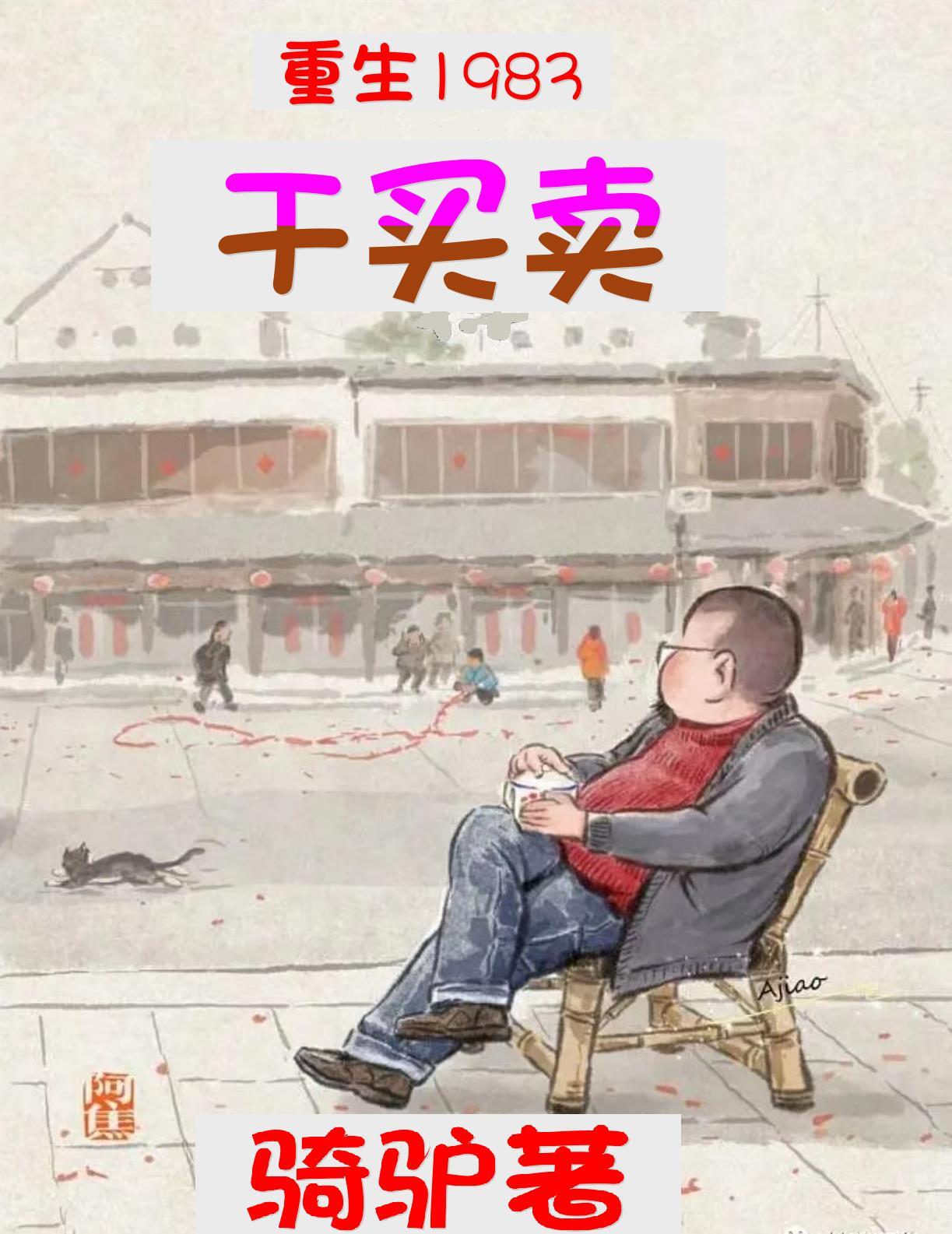 公元八世纪是中国的什么朝代