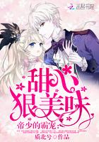 缥缈阎浮卷完整版阅读