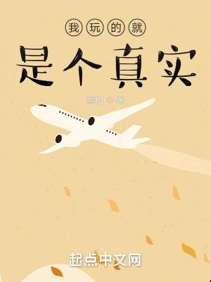 违规玩家百度百科