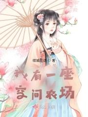 特工俏佳人电影