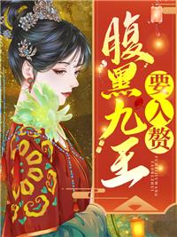 寿桃是哪个神仙