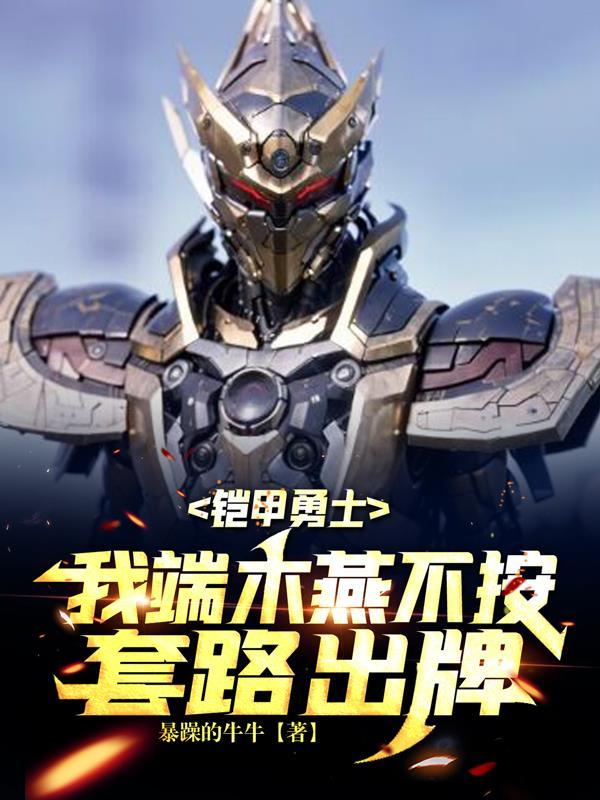 遥不可及的下一句