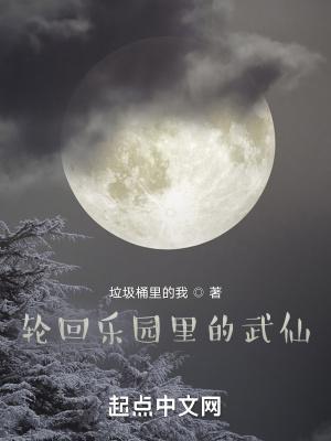 留守小村医一陈长安